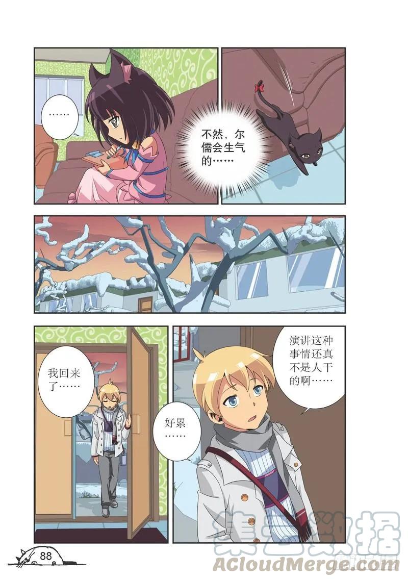 第101话0