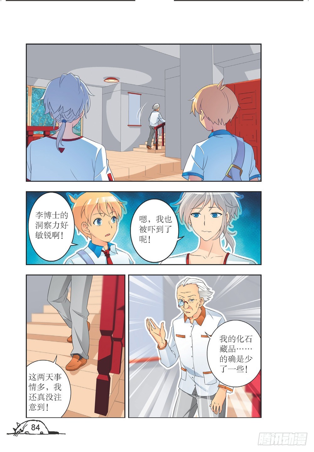 第2080
