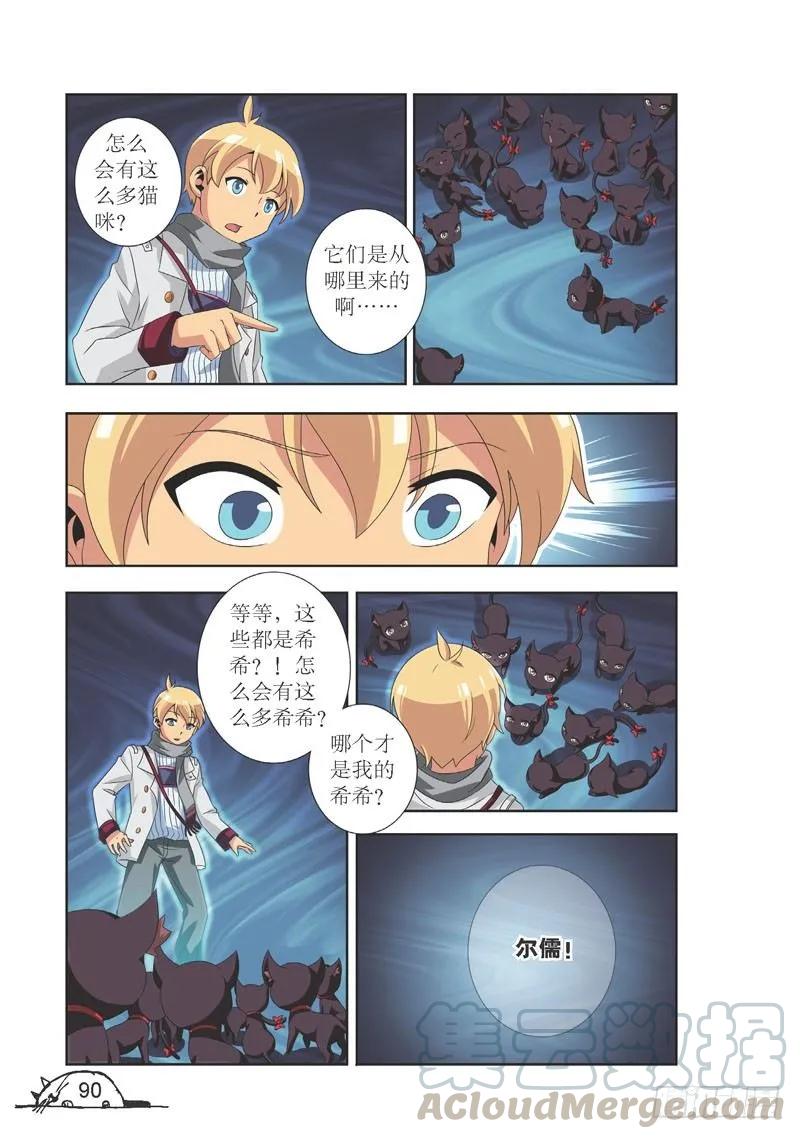 第101话2