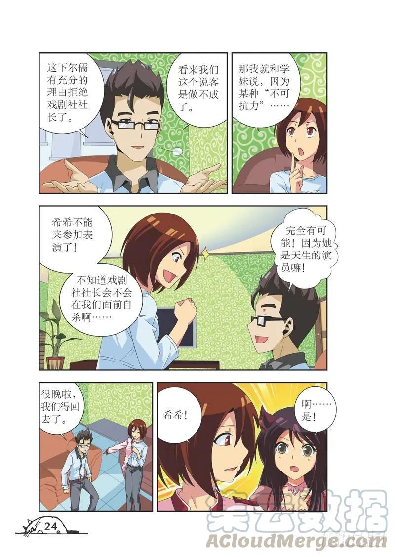 第75话0