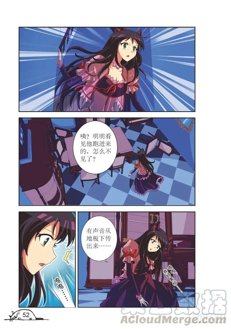 第96话4