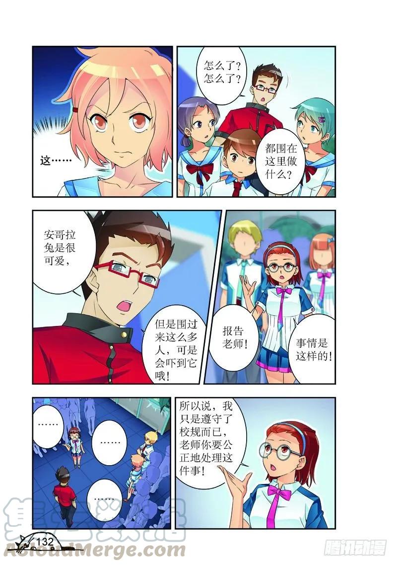 第179话0