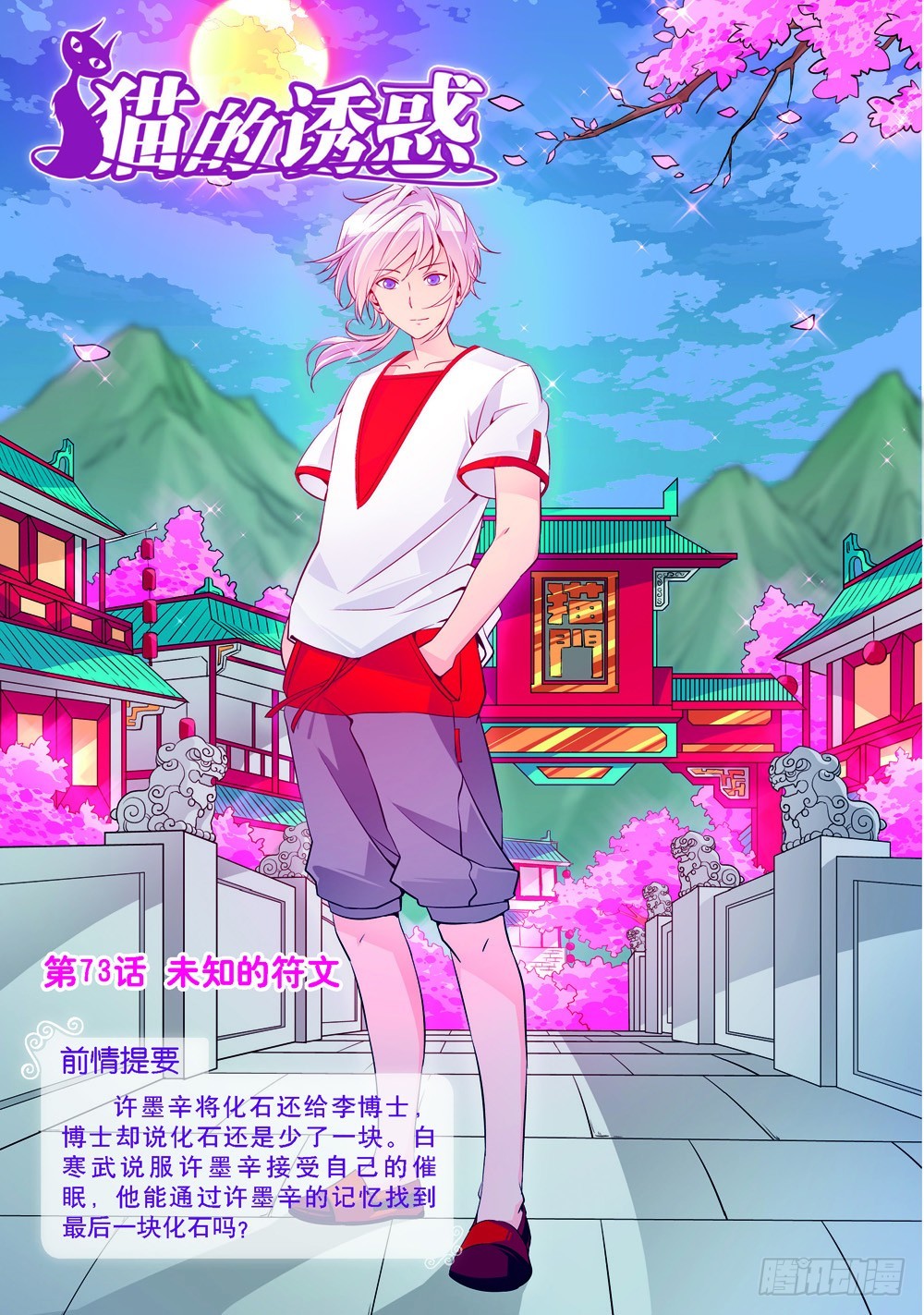 第216话1