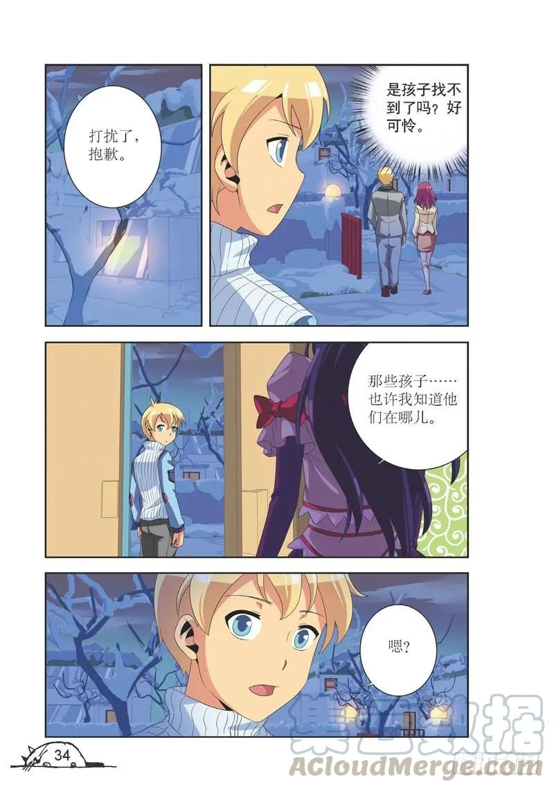 第94话2
