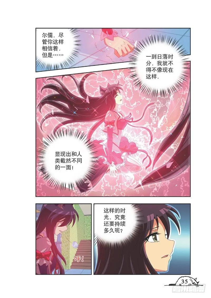 第76话3