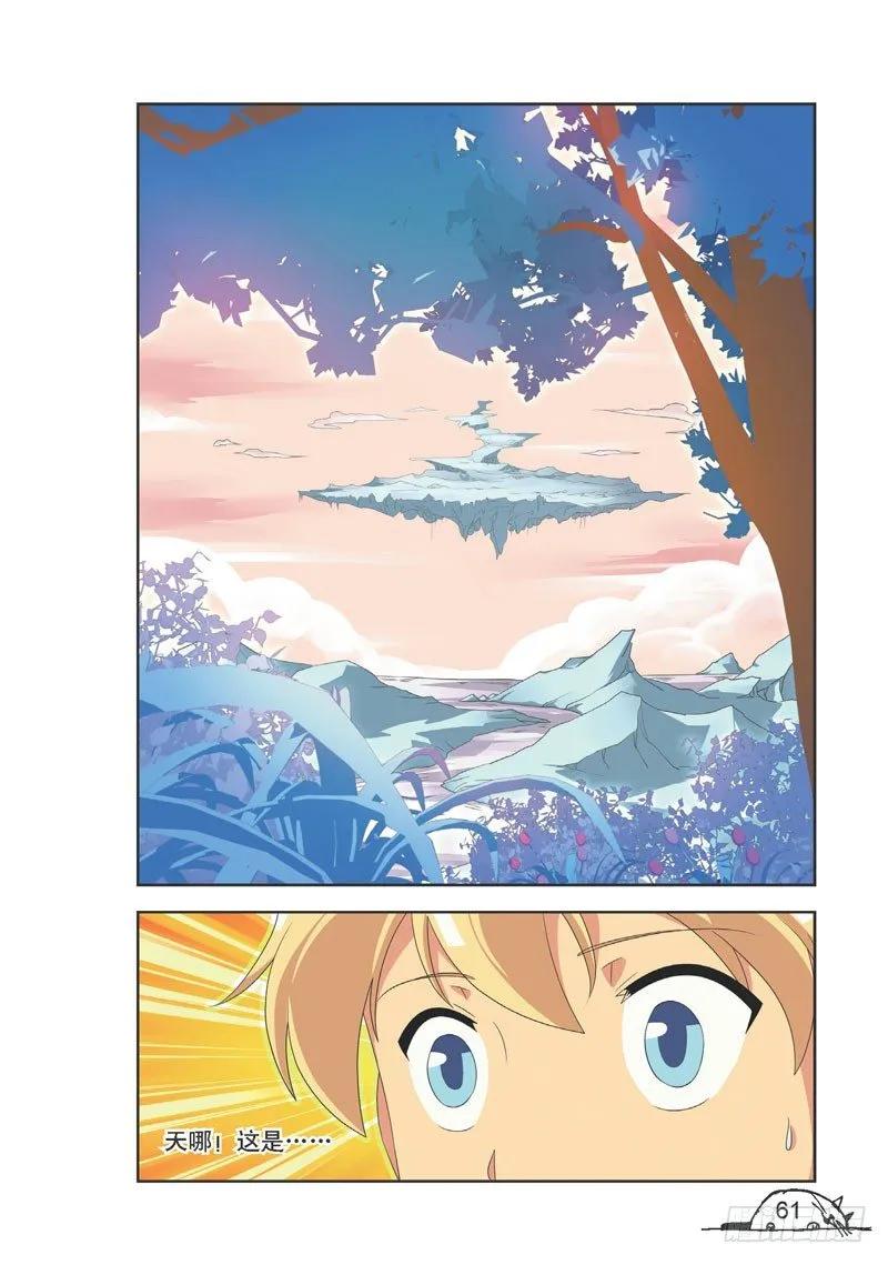 第97话5