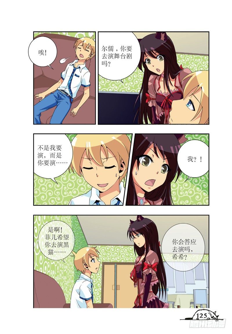第51话7