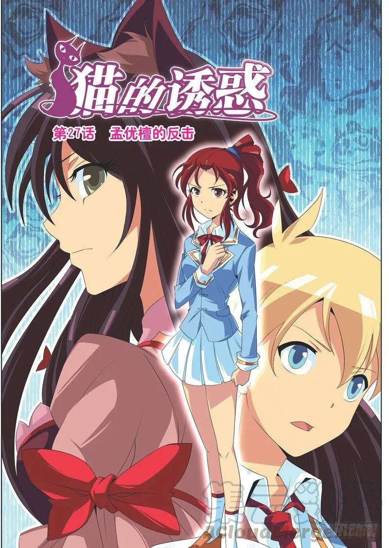 第79话0