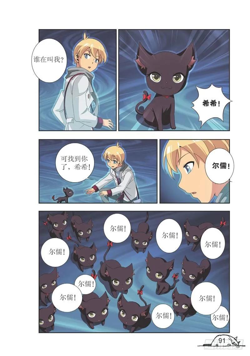 第101话3