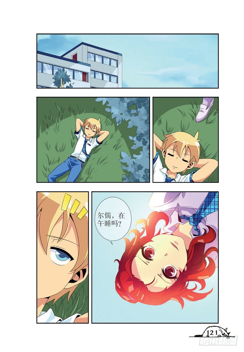 第51话3