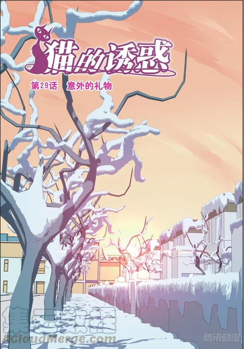 第85话0