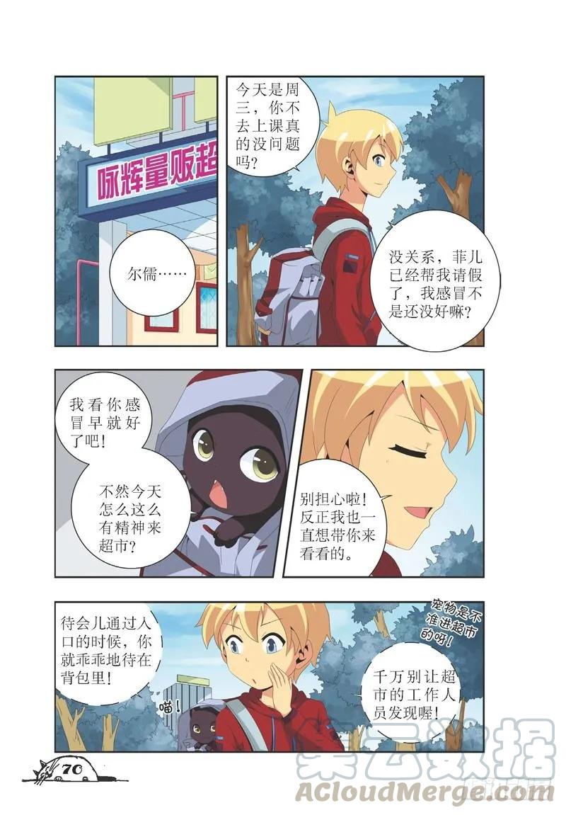 第27话0