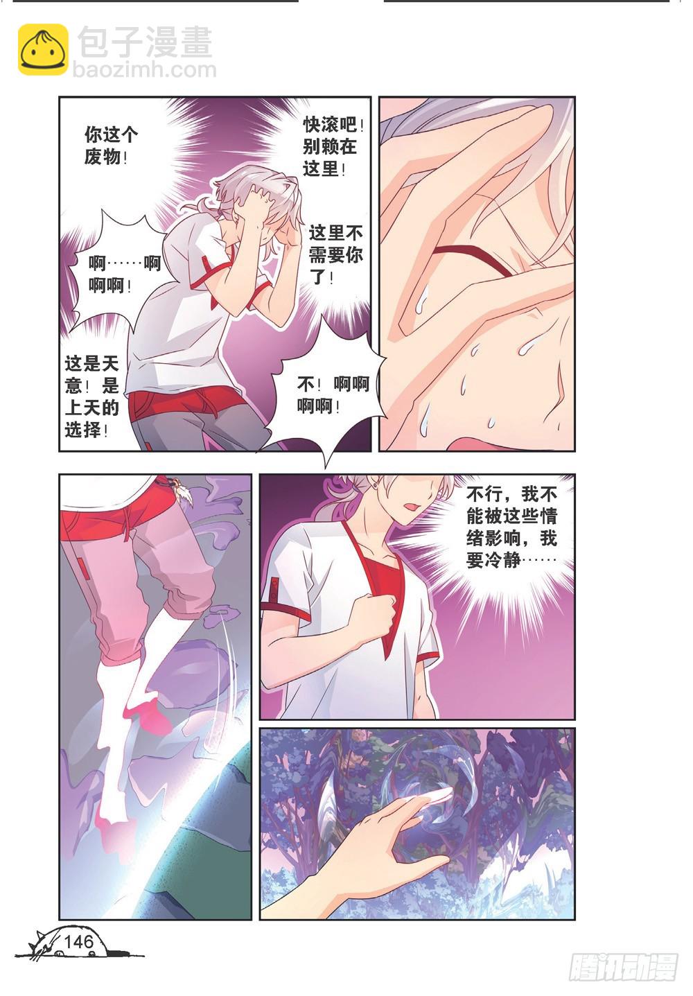 第215话6
