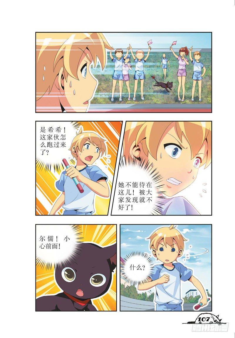 第13话5
