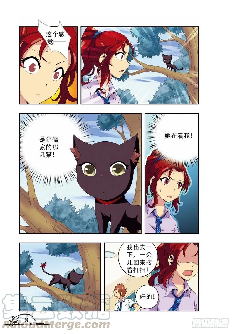 第55话2