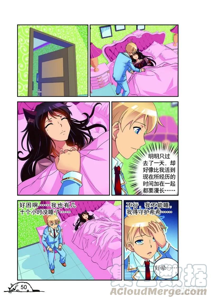 第150话6