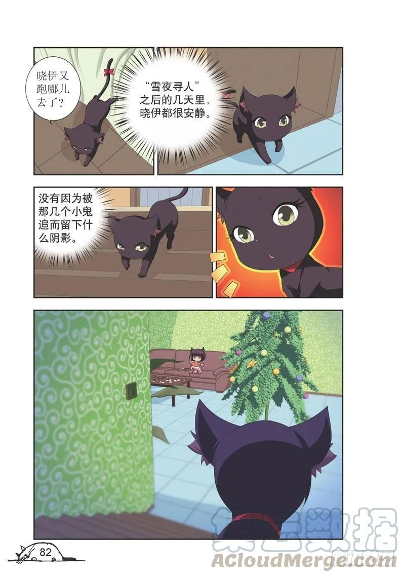 第100话2