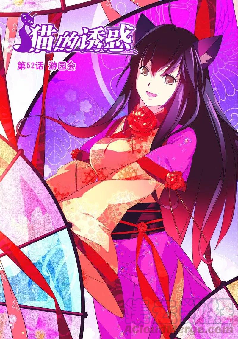 第154话0