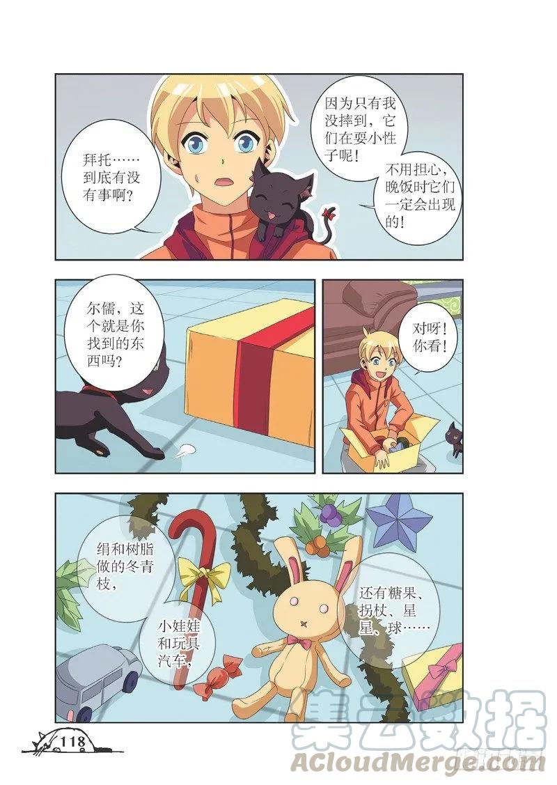 第86话6