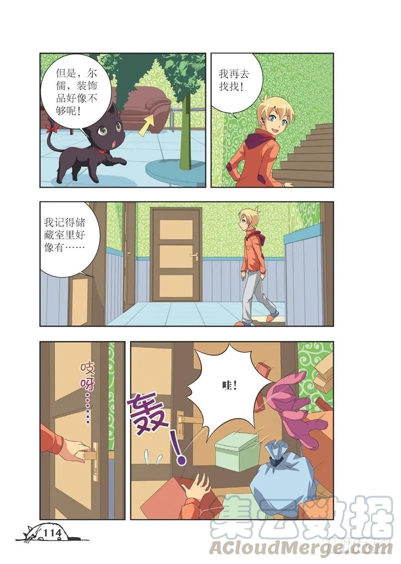 第86话2