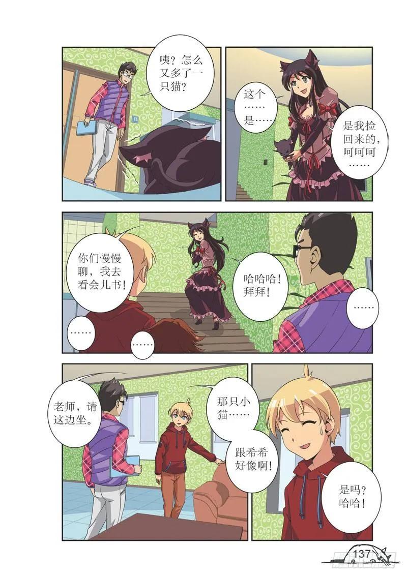 第107话1