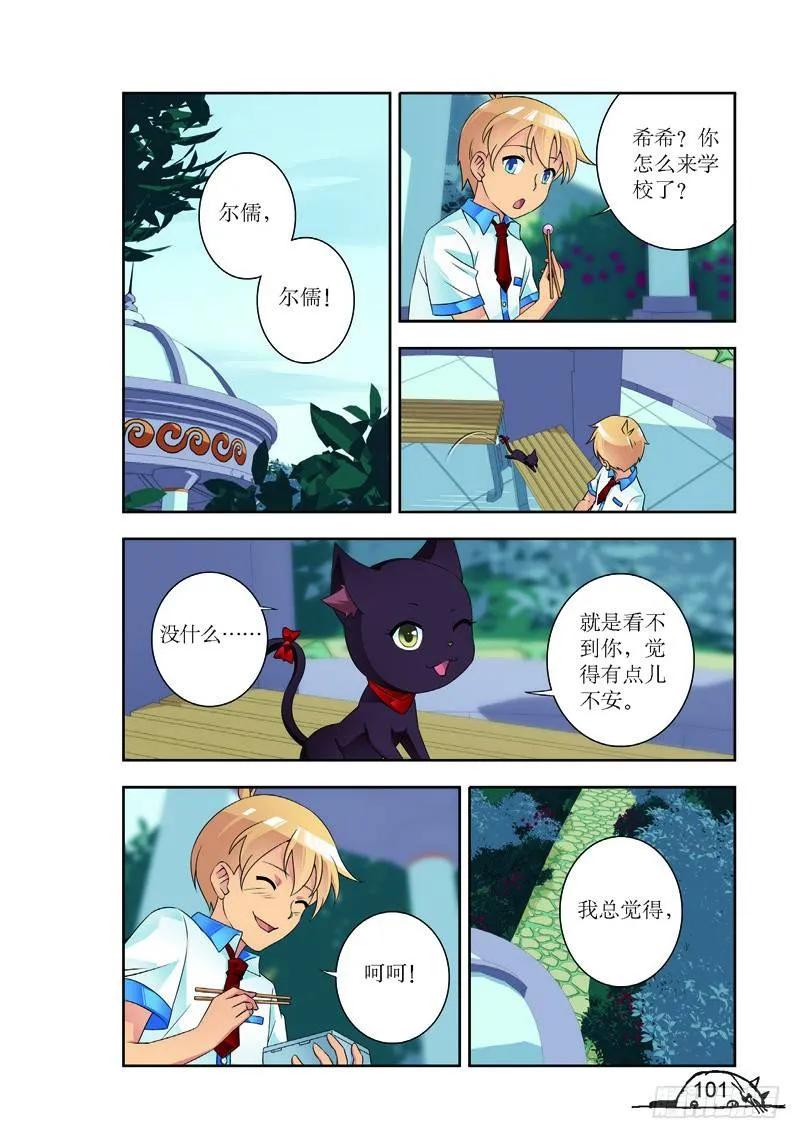 第175话1