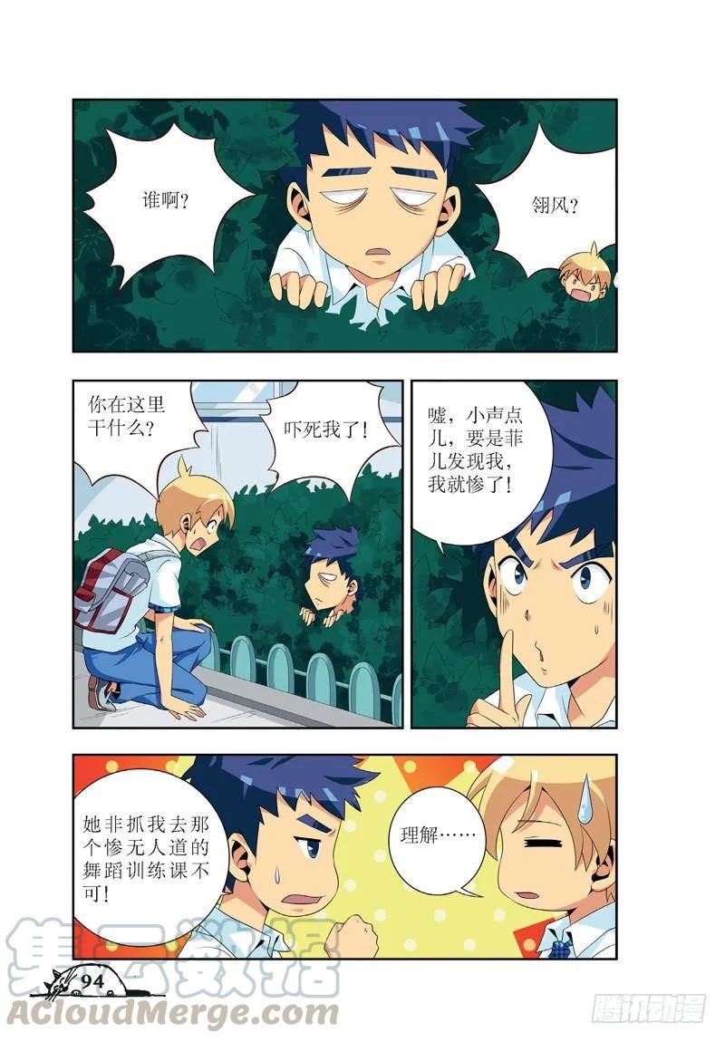 第48话0