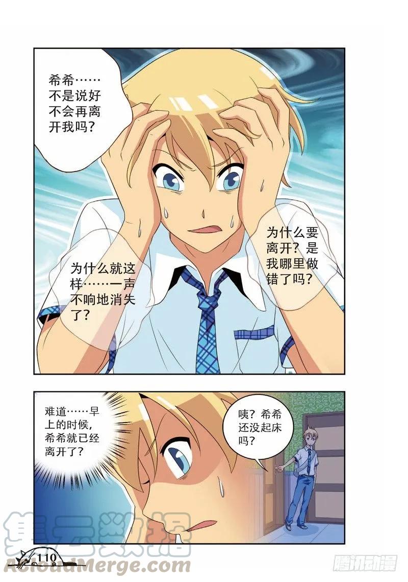 第68话0