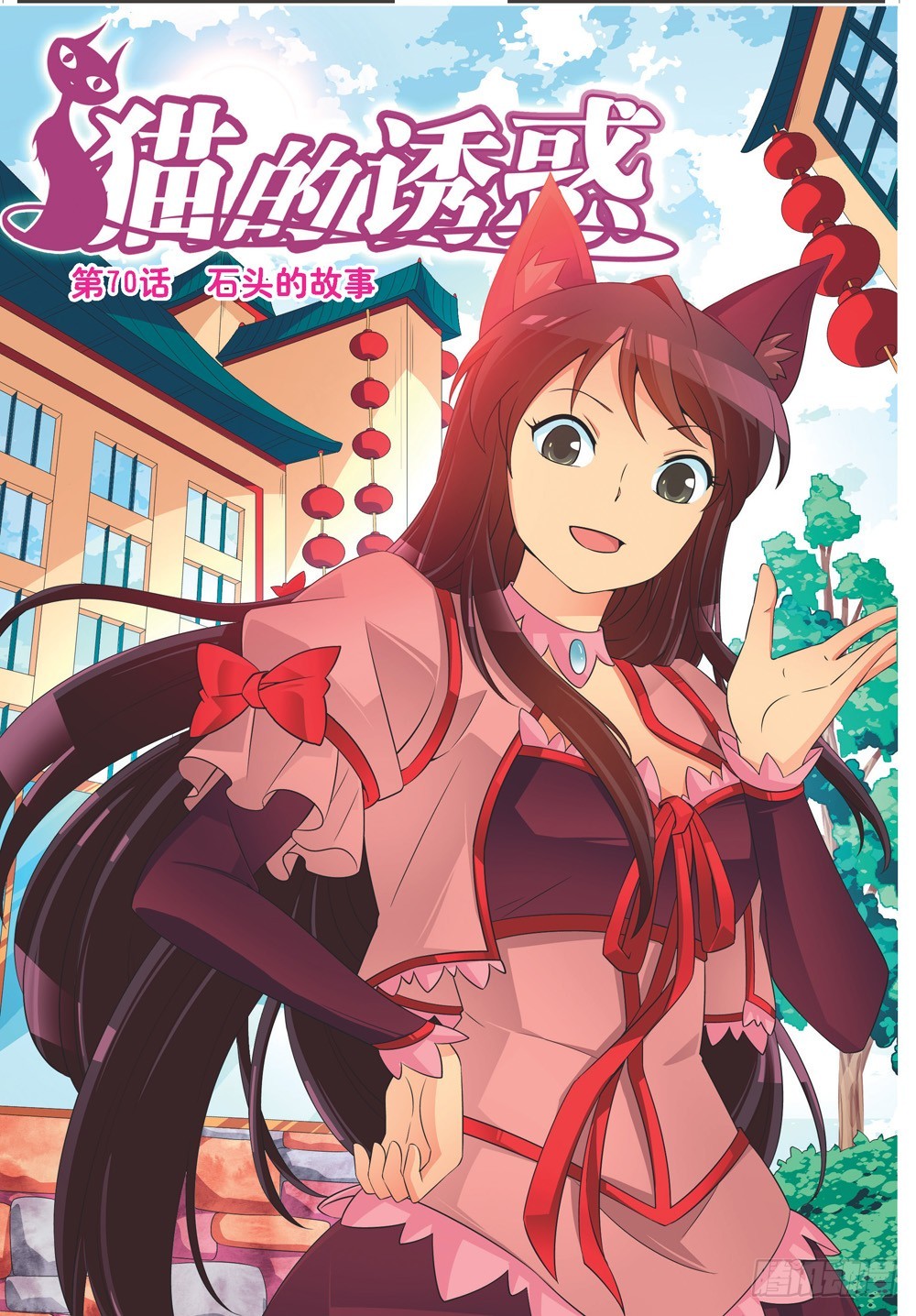 第207话0