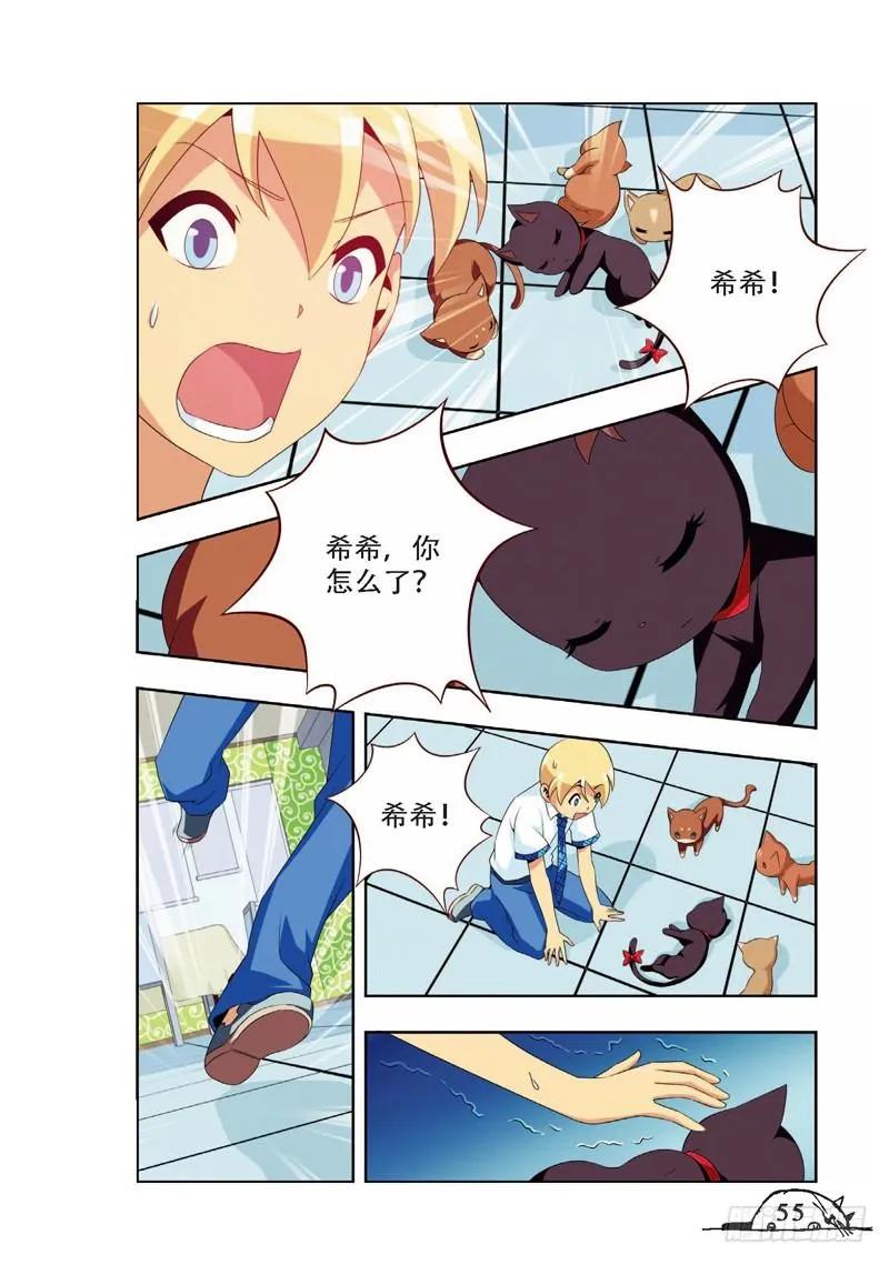 第61话1