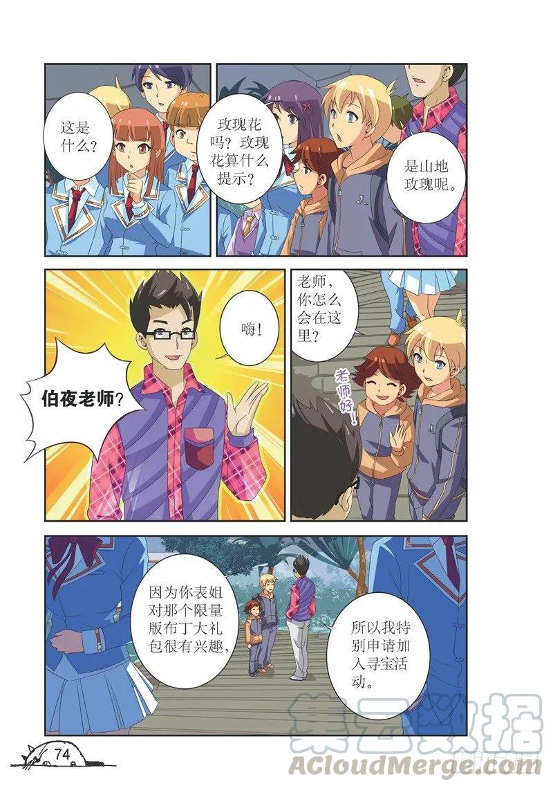 第117话2