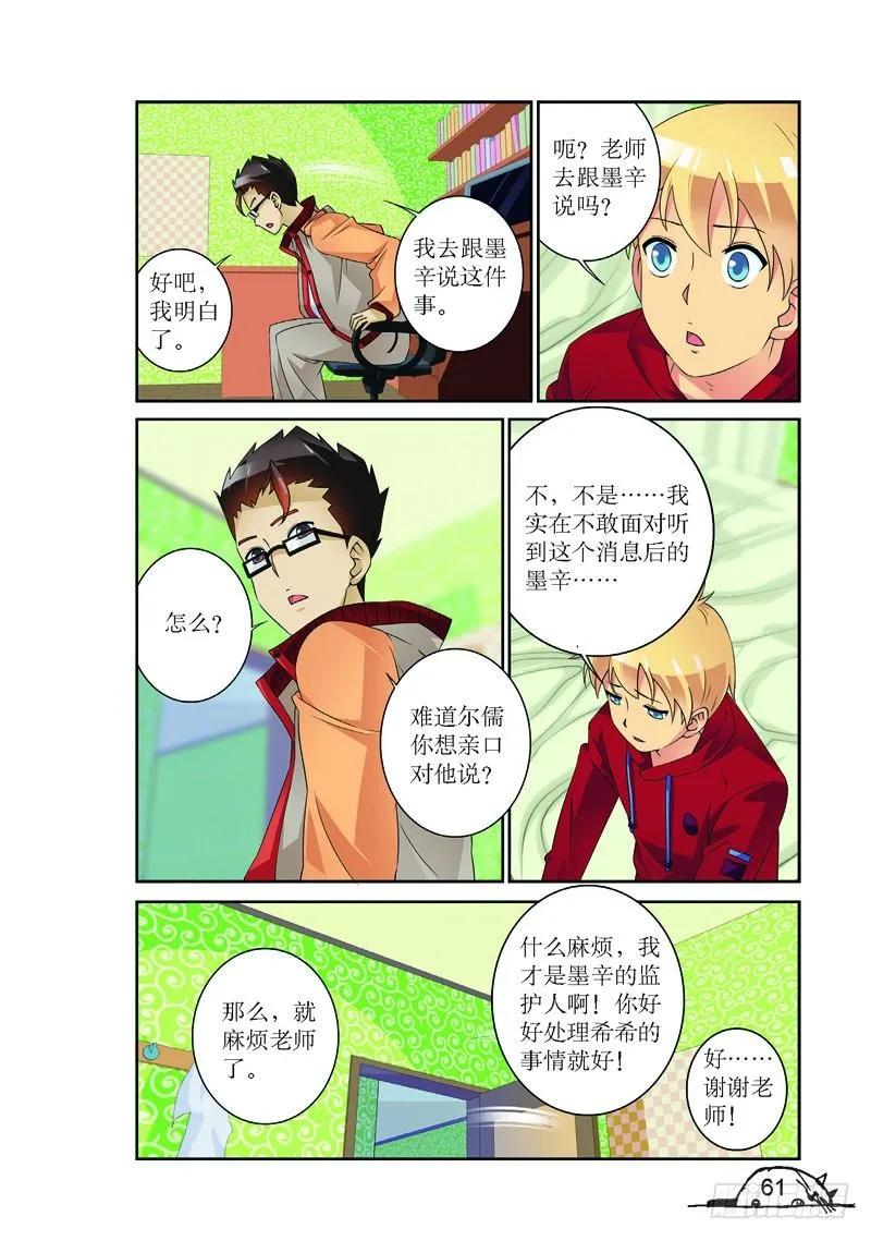 第152话1