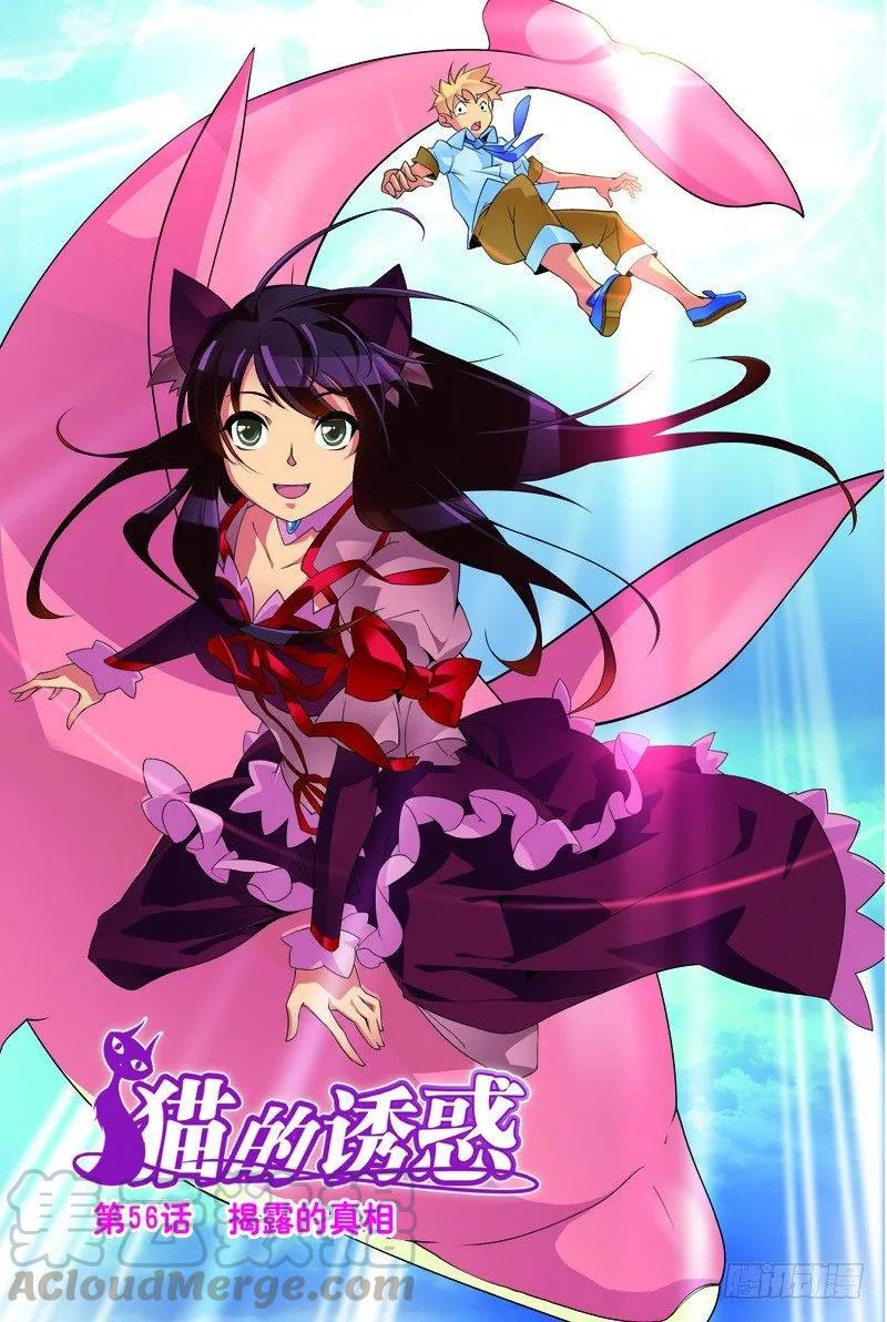 第166话0