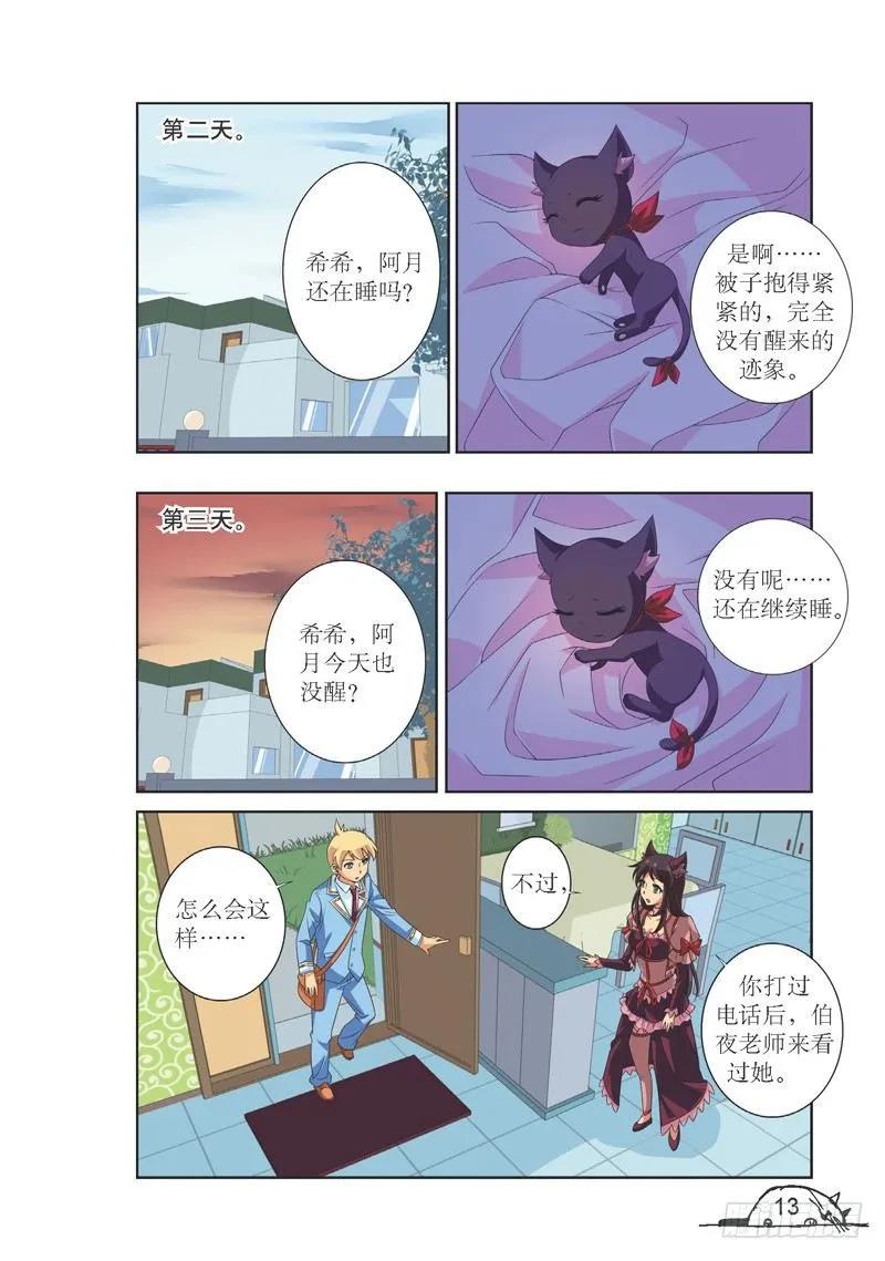 第128话1