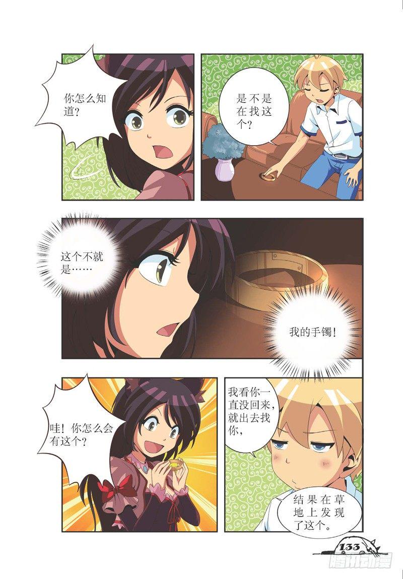 第16话7