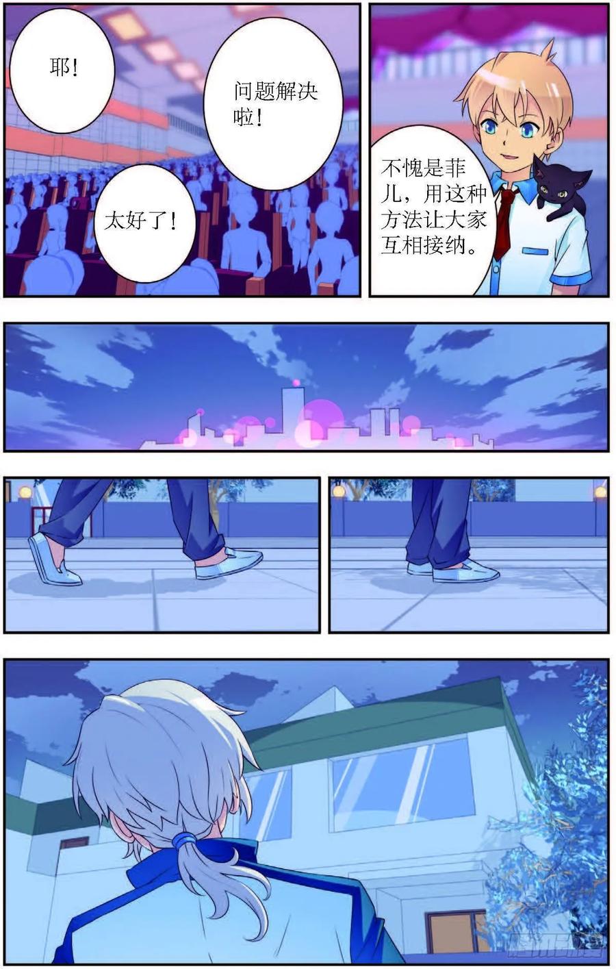 第186话5