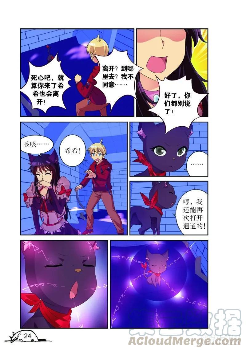 第165话4