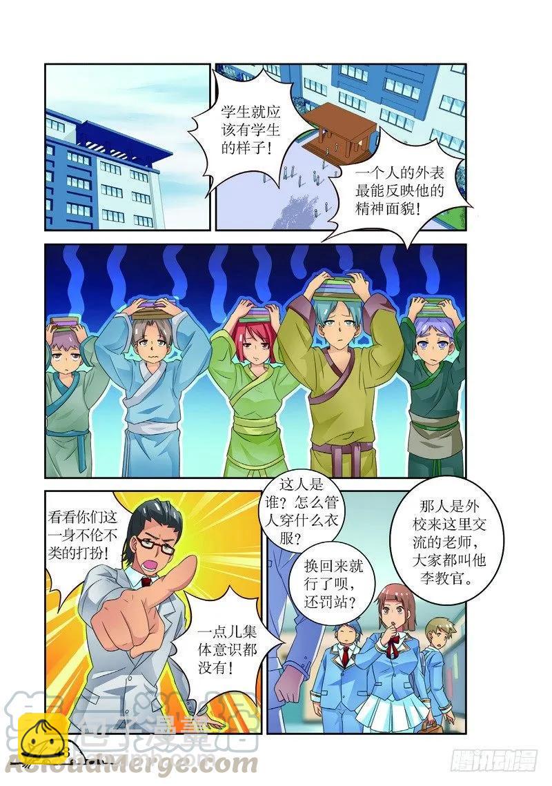 第168话4