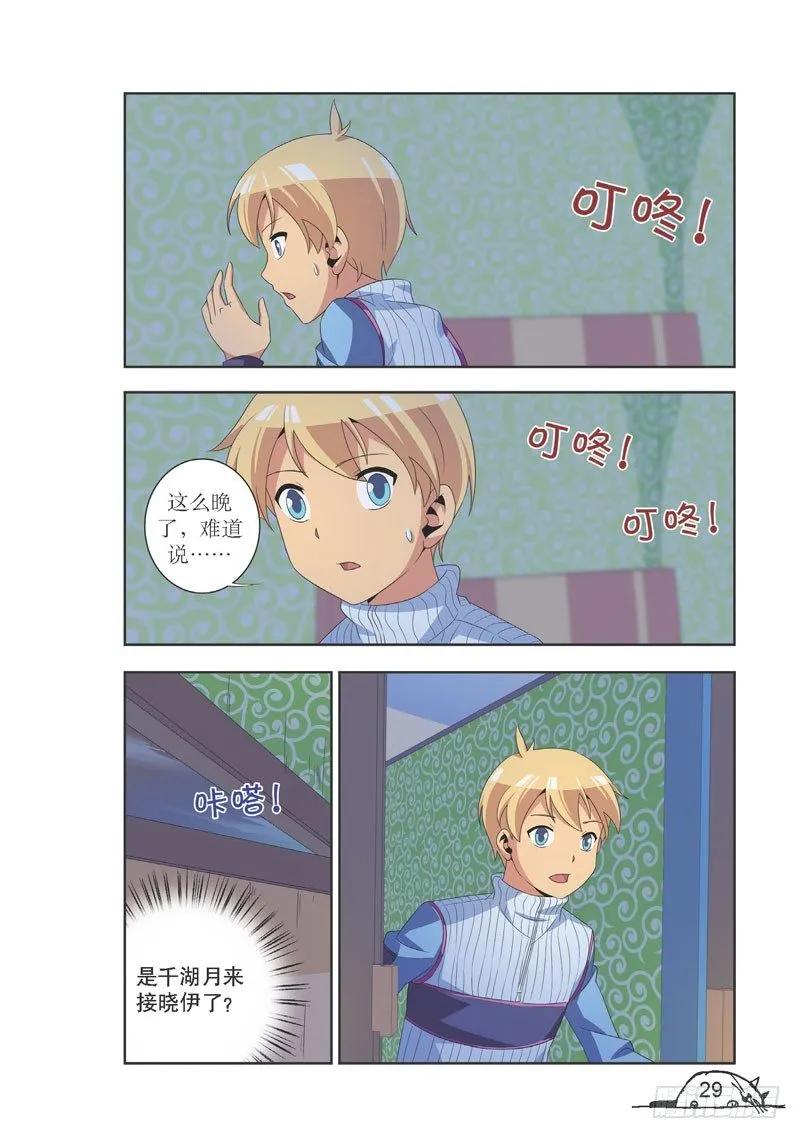 第93话5