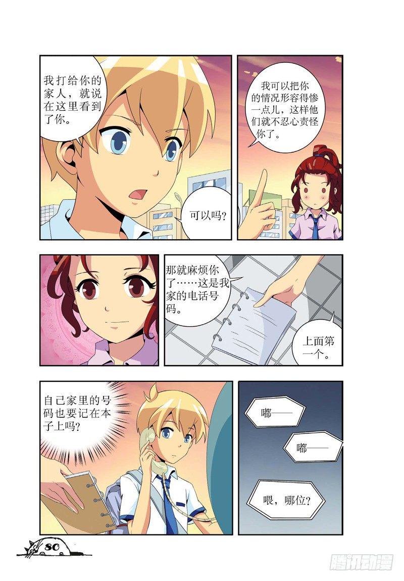 第10章2