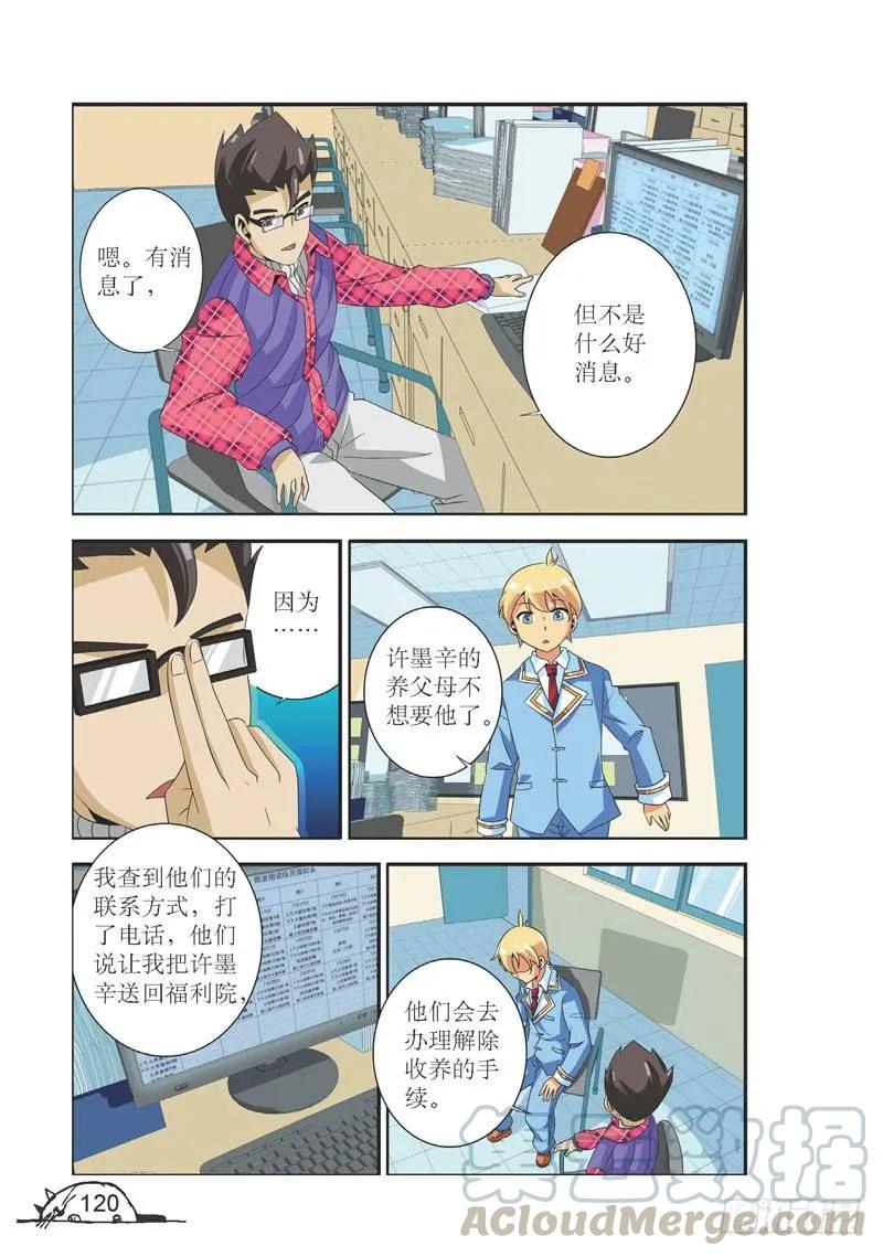 第105话0