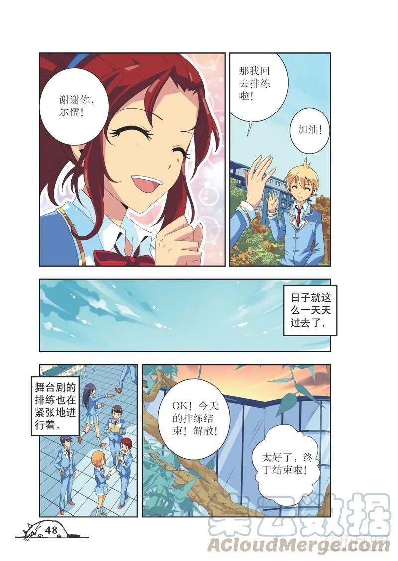 第78话0