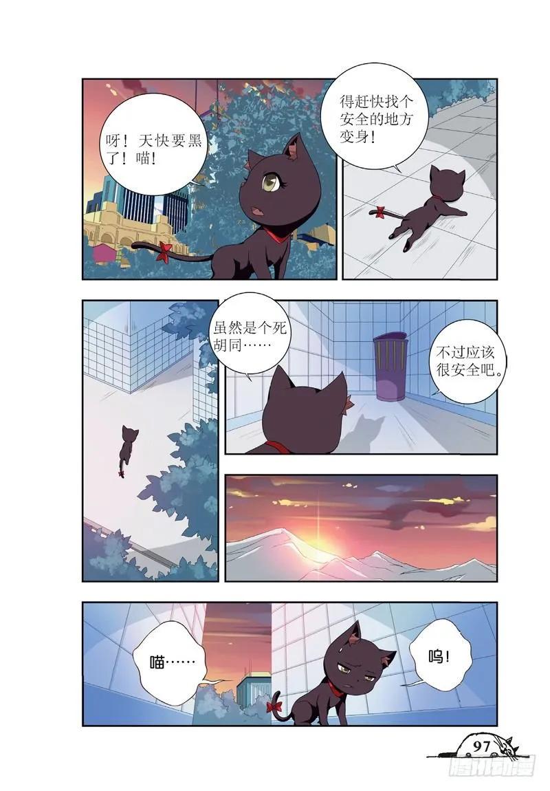 第48话3