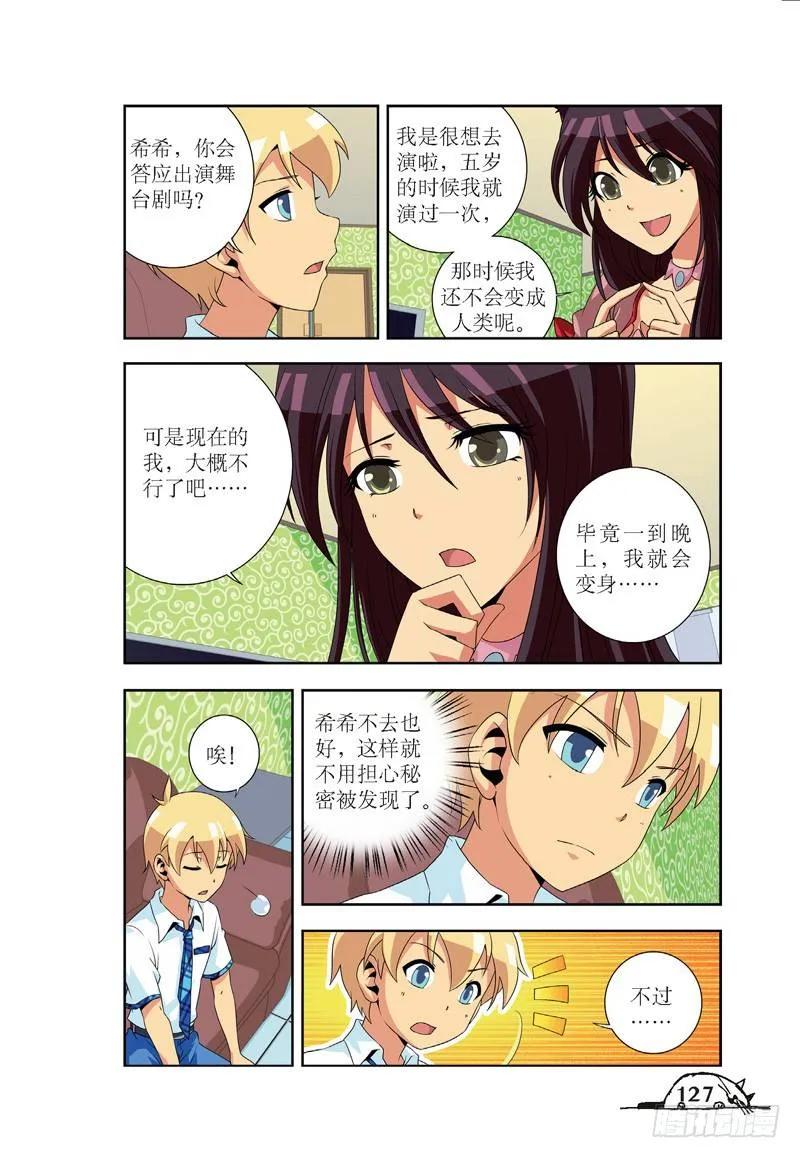 第52话1