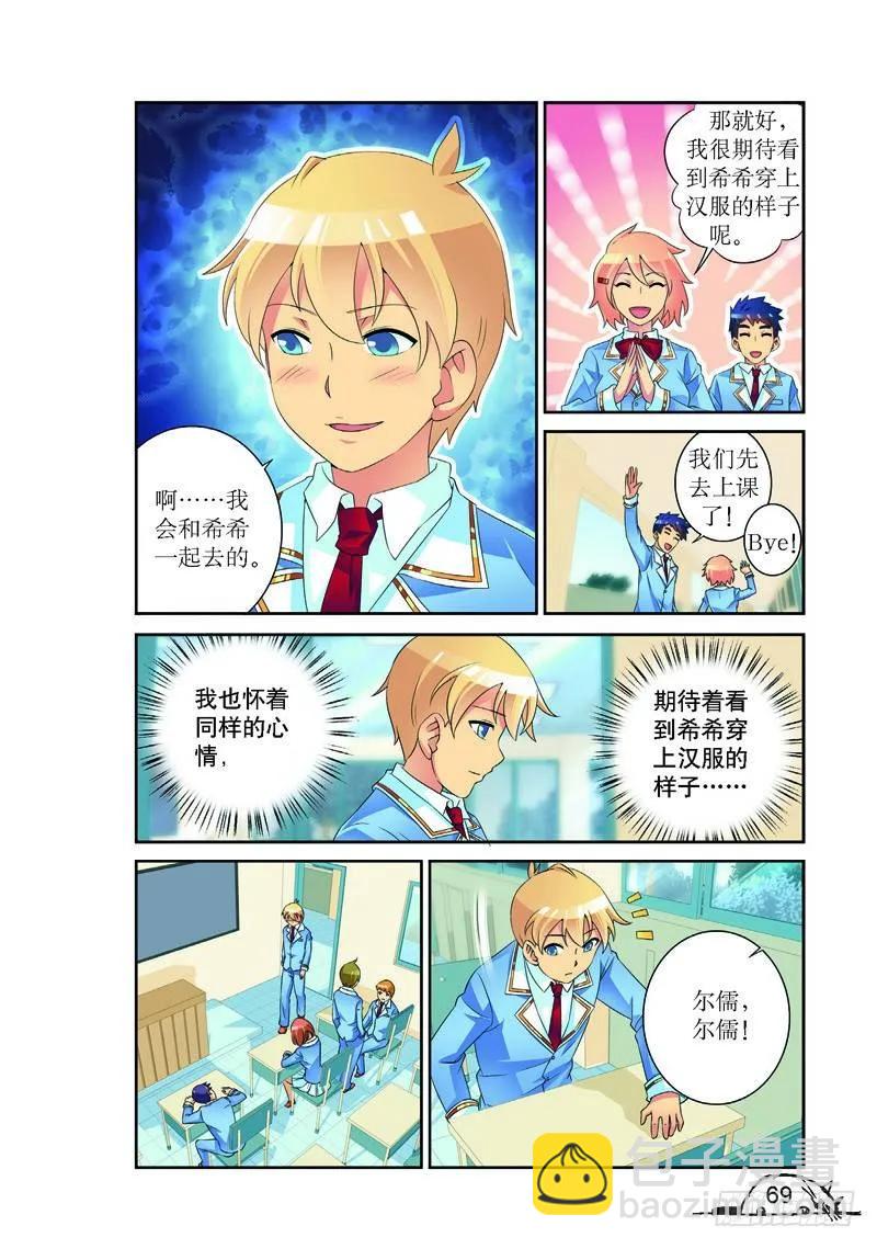 第153话1