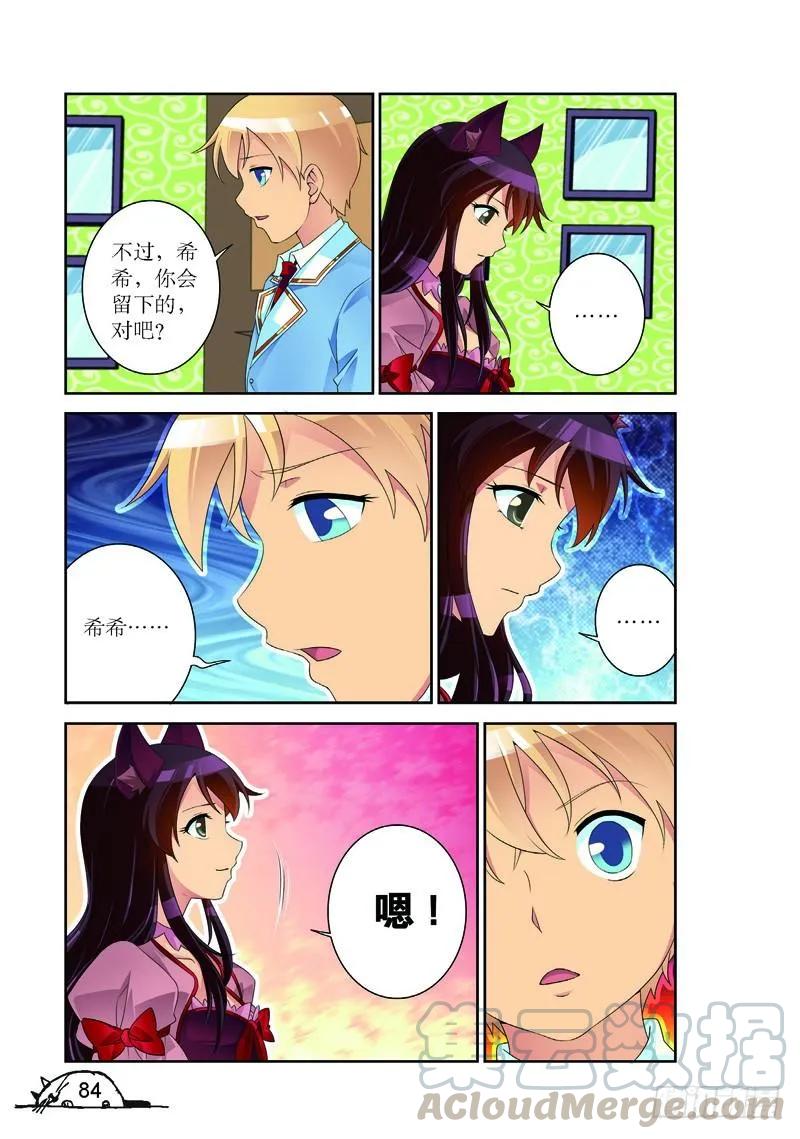 第173话0