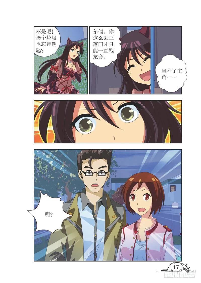 第74话1