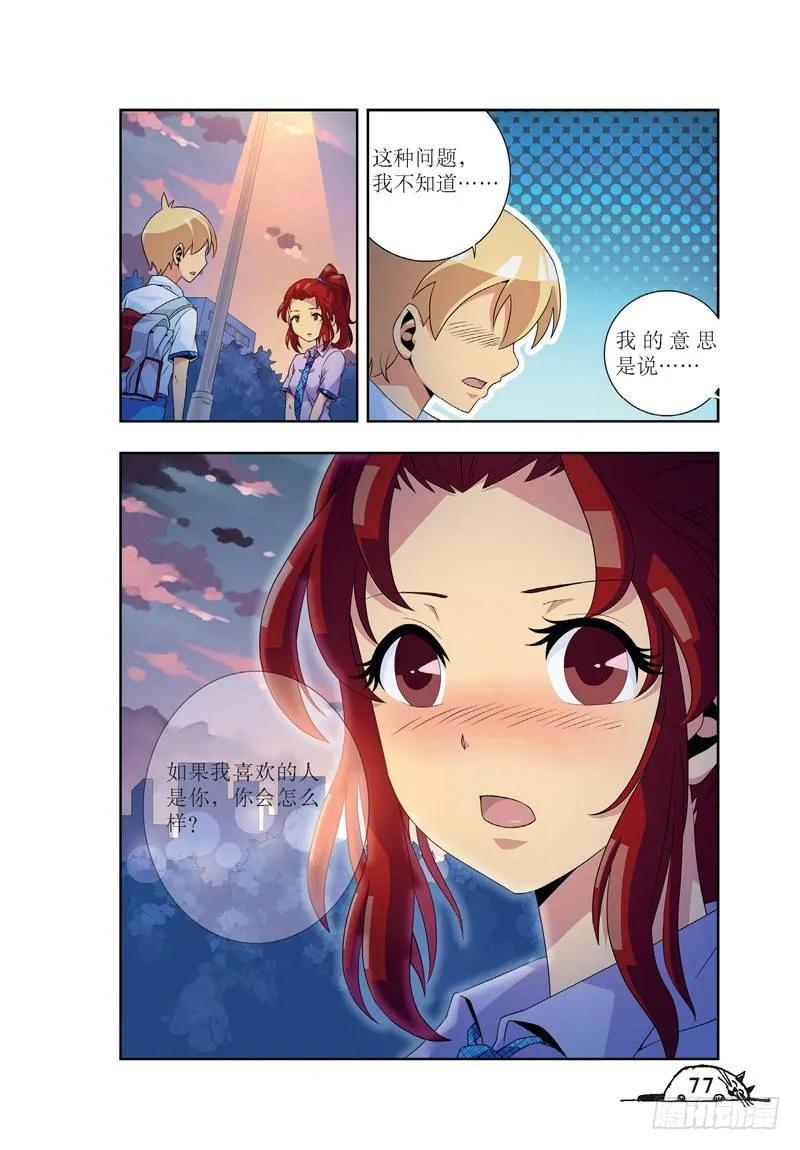 第45话7