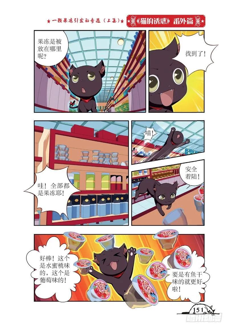 第54话9