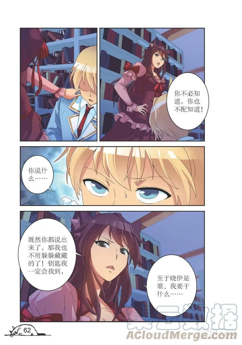 第134话2